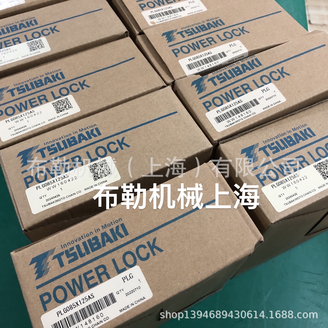 日本椿本膨胀套PLG280X355AS/PLG300X375AS涨紧套TSUBAKI动力锁SD