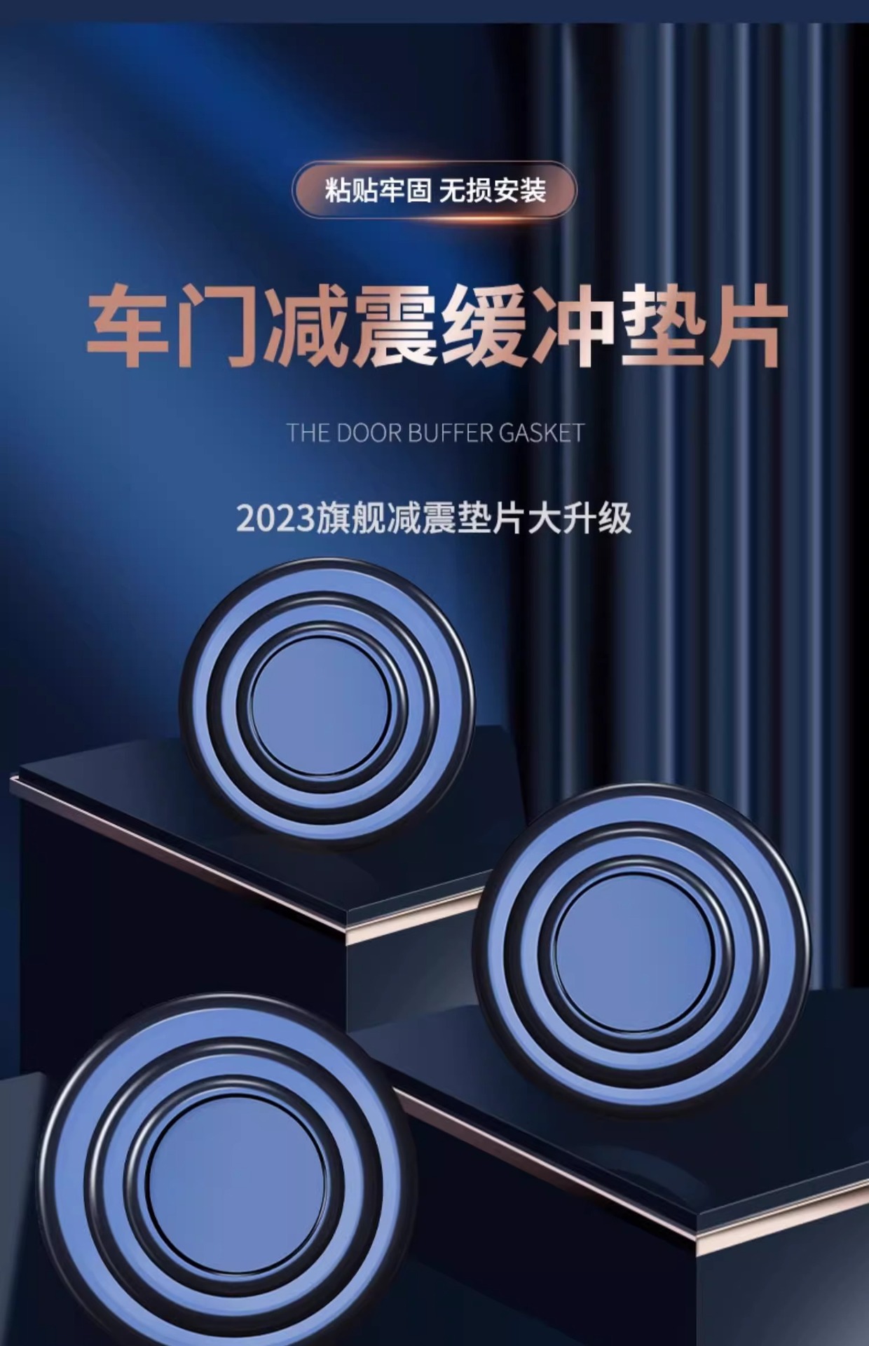 Door shock absorber cushion car anti-collision strip rearview mirror bumper rubber strip rubber pier thickened door closing anti-vibration gasket