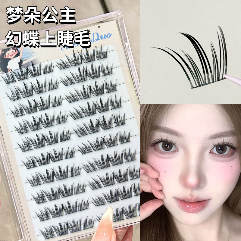Princess Mengduo Butterfly Upper Eyelashes Glue-Free Self-Adhesive Novice Easiest for Match Natural Style Lazy Baby Curved Simulation No Makeup Princess Mengduo Butterfly Upper Eyelashes Glue-Free Self-Adhesive Novice Easiest for Match Natural Style Lazy Baby Curved Simulation No Makeup