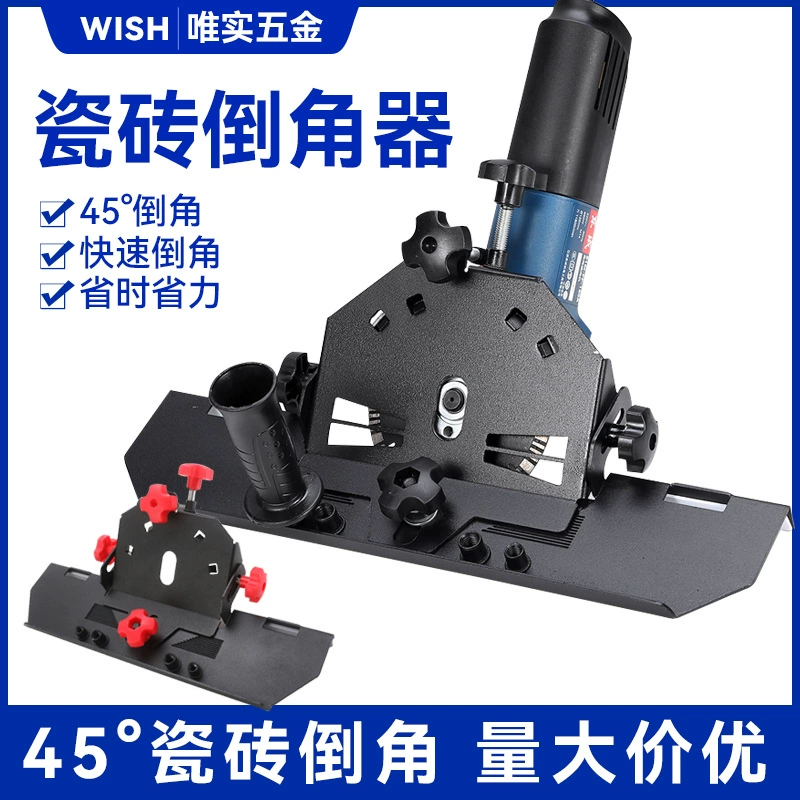 Трансграничная специальная угловая шлифовальная машина для плитки Устройство для снятия фаски для резки плитки под углом 45 градусов Устройство для снятия фаски угловая шлифовальная машина Устройство для снятия фаски