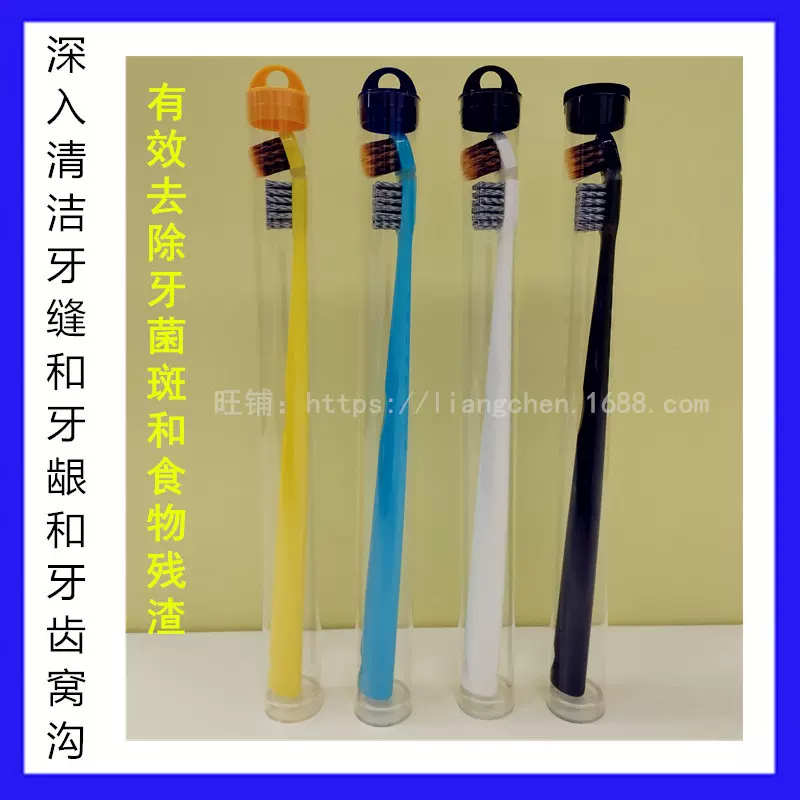 厂家直供多功能洁齿牙刷包装管成品出售PC塑料管