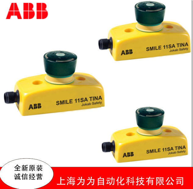 ABB按钮Smile 12 RF M12-5 2TLA030053R2600 Smile 12 RG M12-8