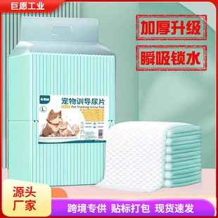 Dog diaper pad thickened deodorant absorbent teddy rabbit cat diaper diaper diaper pad absorbent pad production pad