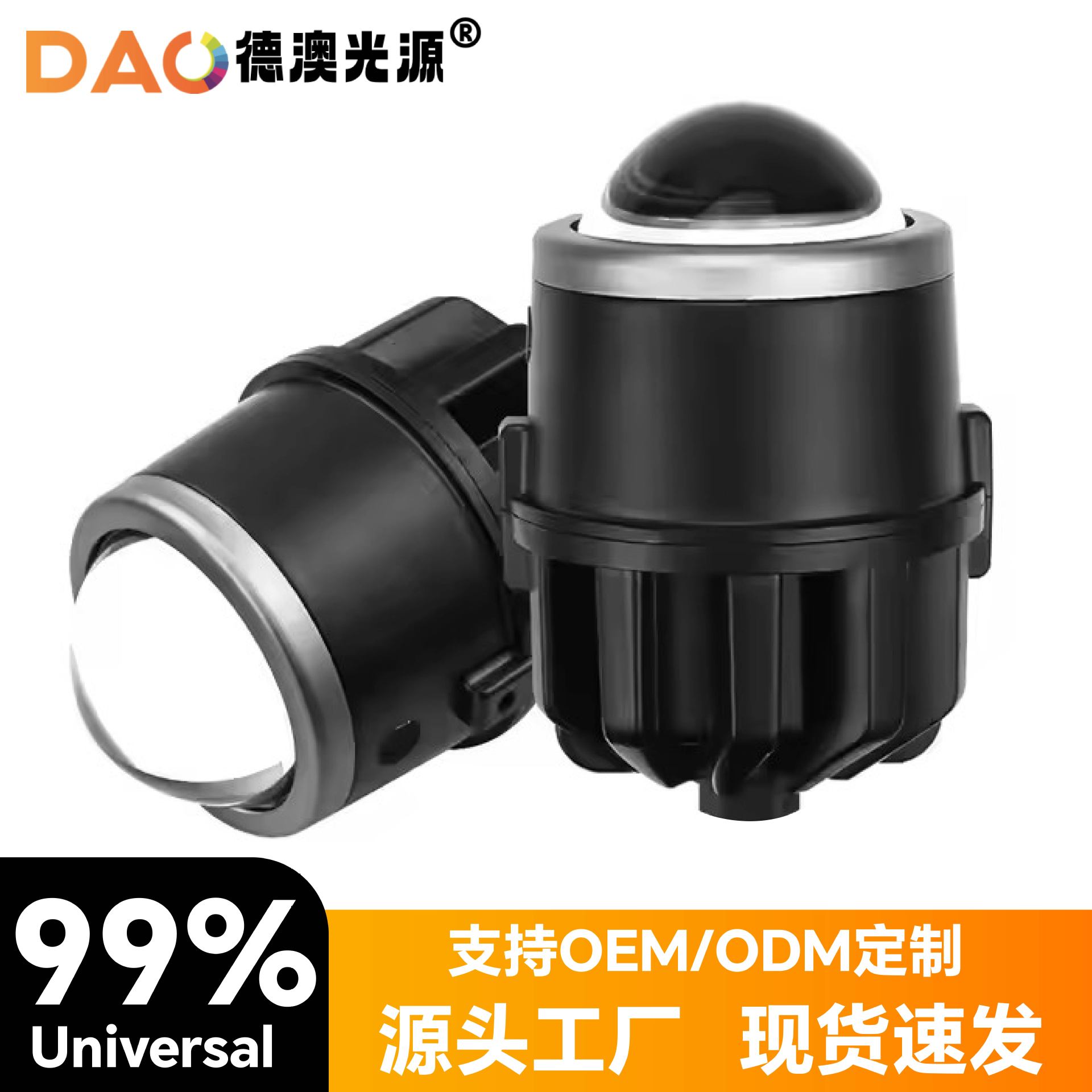 4D2.0 lámpara de niebla LED automotriz lente dual-luz transformación de lámpara de niebla láser ultra brillante de lejos y cerca de una luz blanca lámpara de niebla amarilla