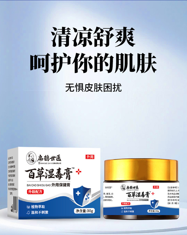 硫黄軟膏皮膚外用男女通用かゆみ止めクリーム50グラム大容量硫黄軟膏クリームメーカー卸売り|undefined