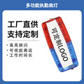 LED肩夹爆闪肩灯保安巡逻执勤夜间警示灯安全警示灯信号灯爆闪灯