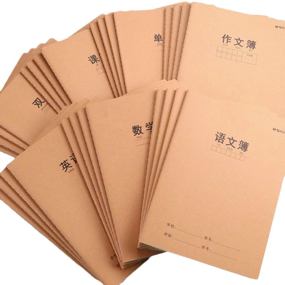 晨&光ワークブック 16K 糸綴じノート 厚手牛革ノート 中国語・数学・英語用 学生用修正ノート 読書ノート