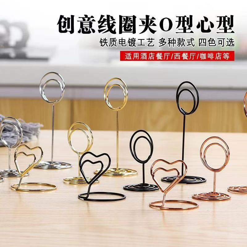 创意心形孔雀圆形桌面名片夹 席位便签卡片夹 标牌号牌夹子留言夹