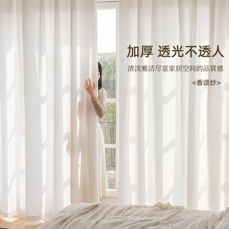 厚みのある傷防止ガーゼカーテン、透光性と不透明カーテン、紹興柯橋完成品ウィンドウスクリーン卸売2025新しい白いガーゼ|undefined