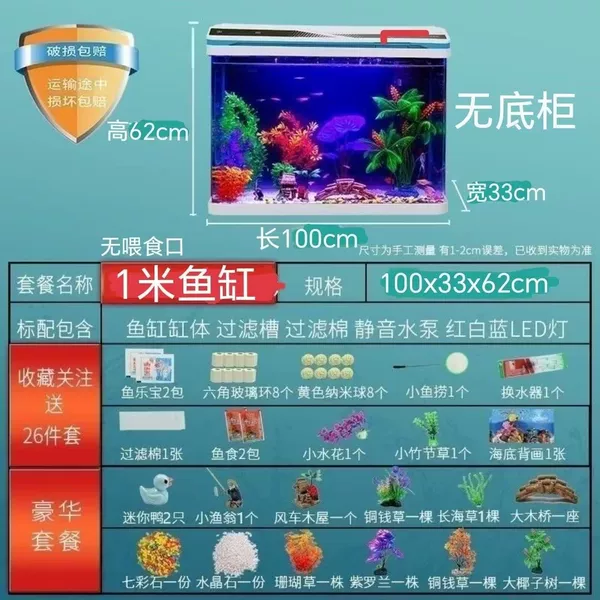 1000 luxury 2 (no base cabinet)