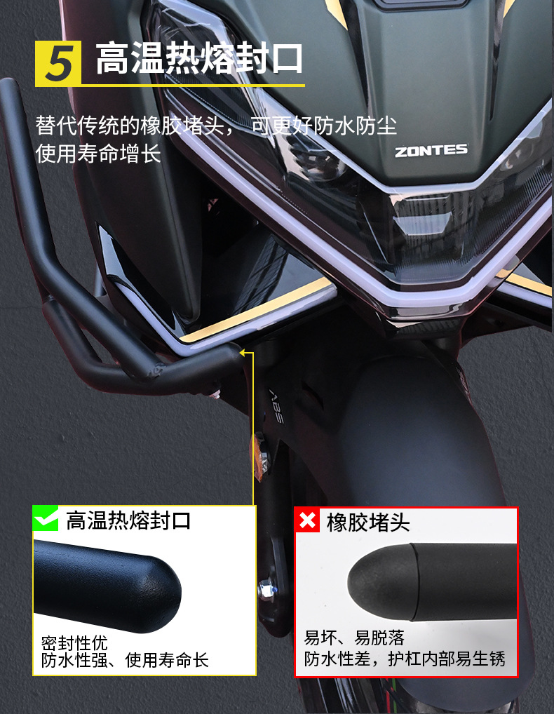 Suitable for Shengshi 150X Motorcycle Crash Bars, Anti-Fall Front and Rear Exhaust Pipe Bumpers, Rear Tail Rack, Windshield Modification