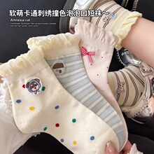 ��ɫ����ɰ�����Ůʿ�ļ��������Ͳ��ins����ϵ��ͨ���߶���