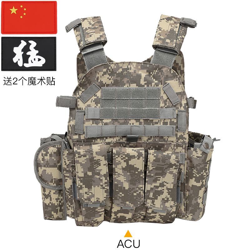 6094 combinación chaleco táctico al aire libre multifuncional MOLLE extensión conveniente entrenamiento militar CS uniforme de ejercicio de combate real