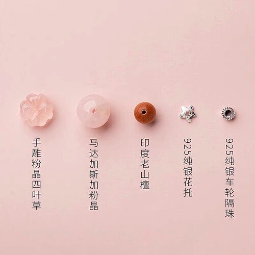 S925 Silver Natural Crystal Bracelet Horse Pink Crystal Female Peach Blossom Bracelet Girls Girlfriends Niche Exquisite Gift