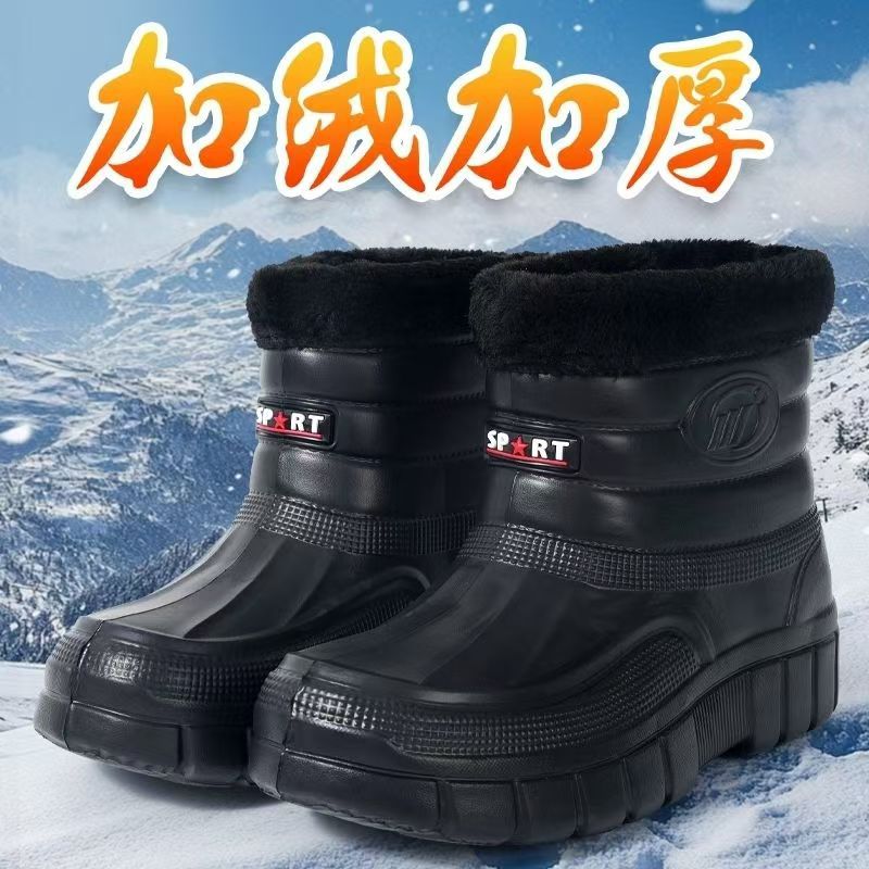 加绒保暖加厚户外高帮棉靴男防滑运动厚底棉鞋男士冬季长筒雪地靴