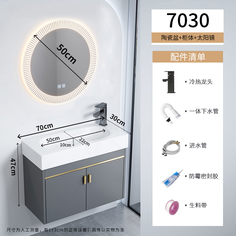 gabinete de baño de aluminio espacio pequeño gabinete de baño cerámica integral gabinete lavabo transfronterizo lavabo lavabo lavabo