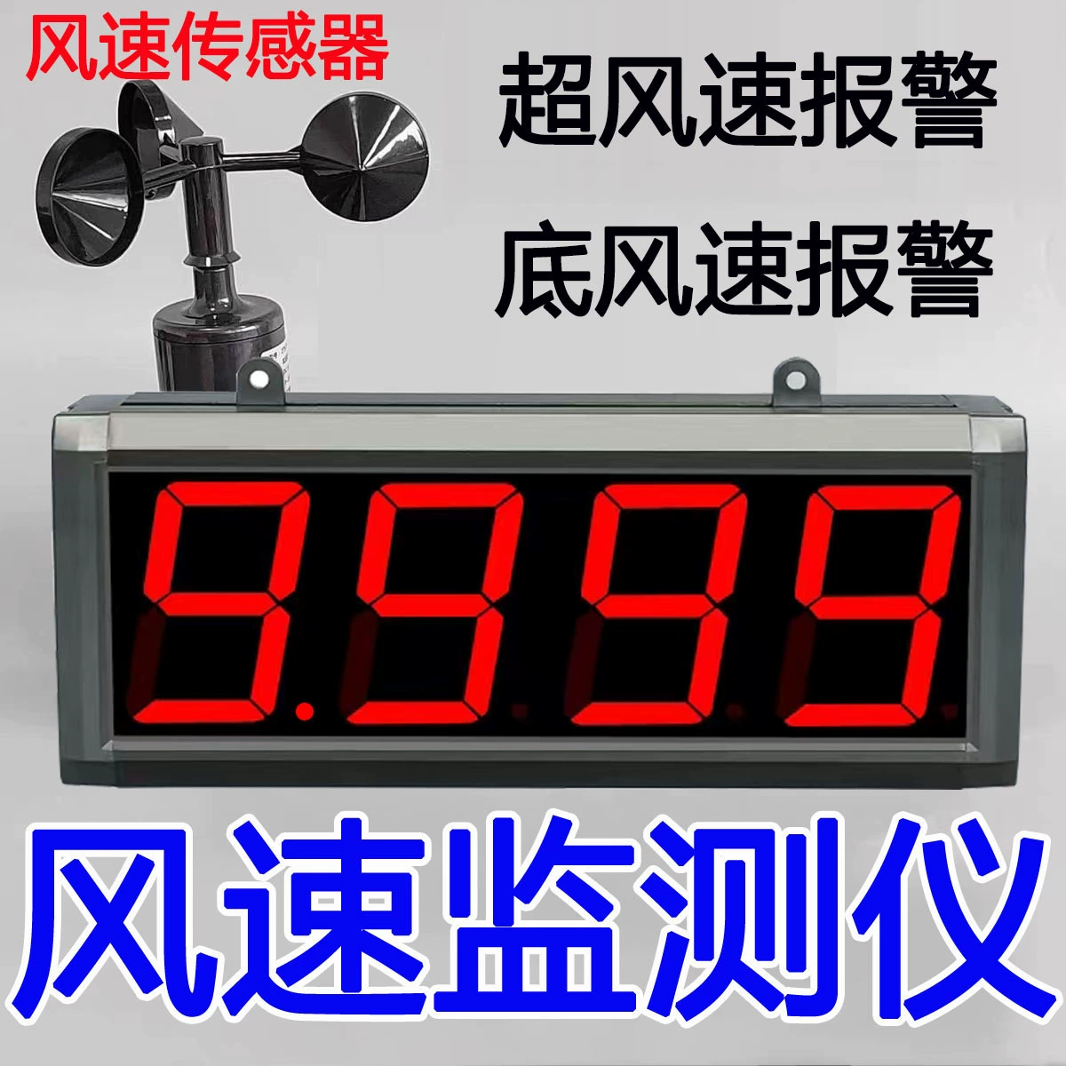 Башенный кран измерительный прибор скорости ветра башенный кран специальная Строительная площадка измеритель ветра сигнализация измеритель ветра датчик