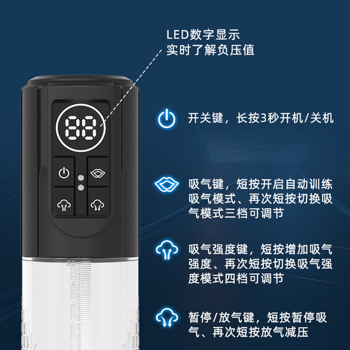 Mens Enlargement Toy Intelligent Electric Digital Suction Waterproof Clamping Vibrator Penis Desensitization Trainer