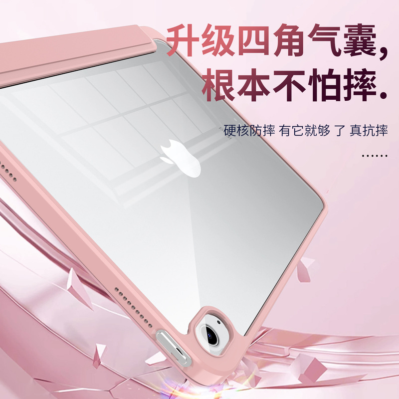 ペンスロット付き ipad11 保護ケースに適しています Y 折りたたみ 10.2inch 曲げ防止 pro13 第 9 世代 air456 アクリル 78 シェル|undefined
