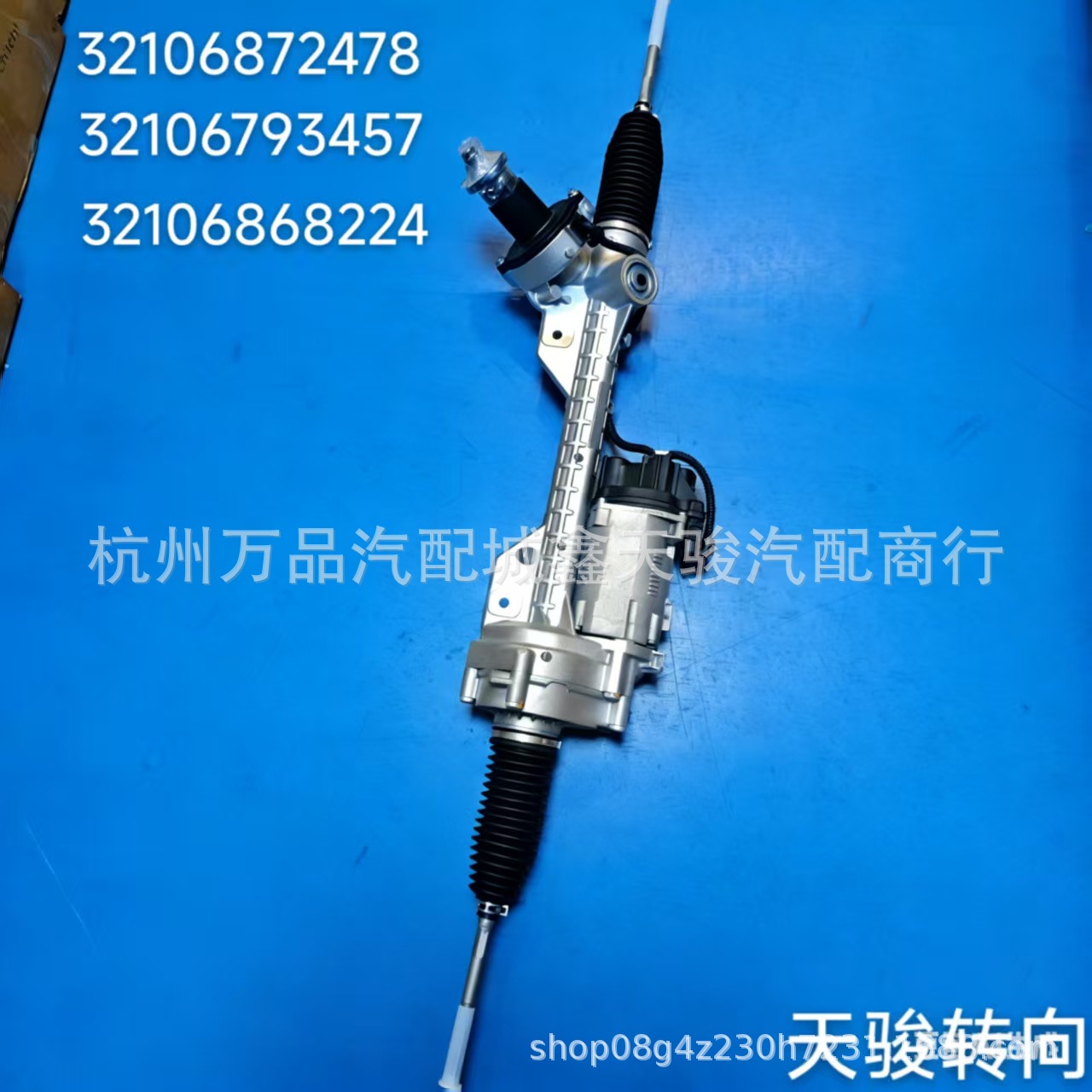 Suitable for 320 X1 E90 E84 Steering Gear 32106872478 32106868224 32106793457