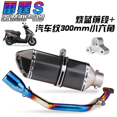 Pipe Modification Straight to — Exhaust pipe - burned-blue-front-section-car-grain-small-hexagonal-180