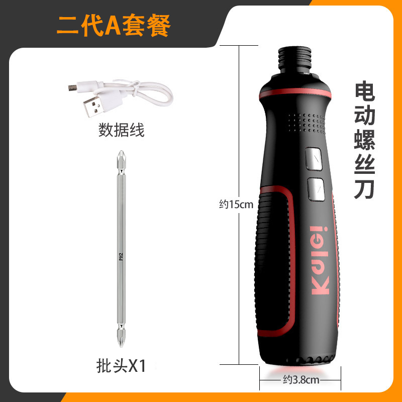 3.6V eléctrico destornillador eléctrico doméstico pequeño mano auto-integrado lote eléctrico portátil mano recta destornillador eléctrico image 6