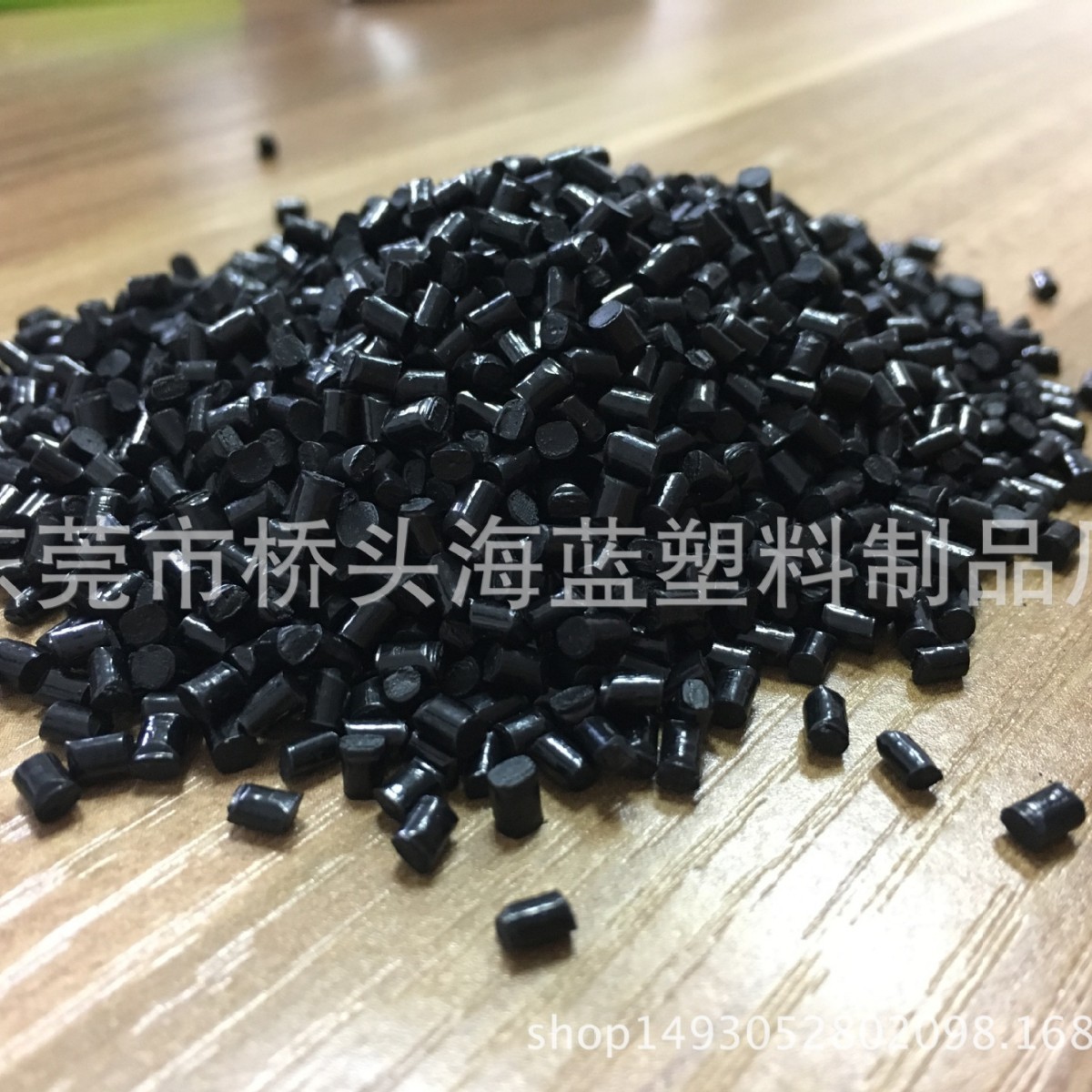 黑色再生料ABS/ABS黑色回料/冲击7个点/黑色ABS抽粒/ABS黑色料