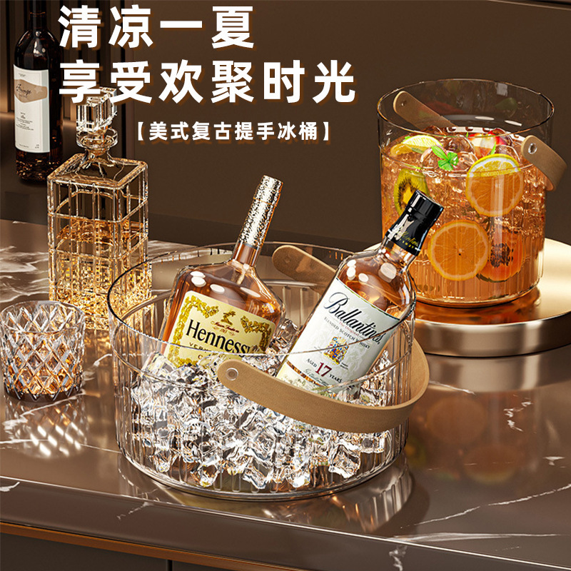 Ice Bucket Commercial Household Drink Fruit Cooling Ice Pack Ice Block Bucket Portable Transparent High-end Light Luxury Ice Bucket Ice Bucket Commercial Household Drink Fruit Cooling Ice Pack Ice Block Bucket Portable Transparent High-end Light Luxury Ice Bucket