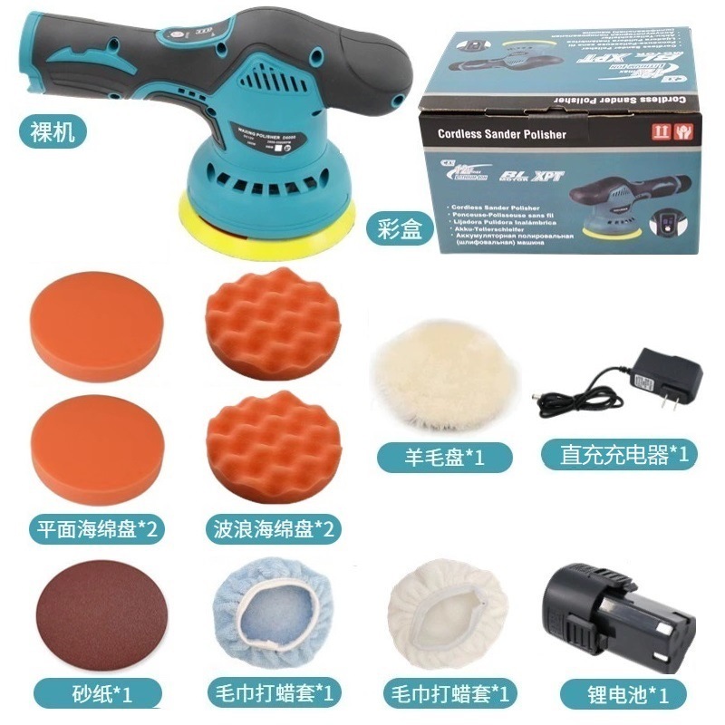 Qìchē – Cordless Lithium Sheet Metal Spray Repair - standard-6000mah-one-battery-10pcs