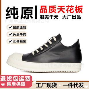 �羳Ro��Ь�п�roЬ�ӵ͎�����Ů���eRick��ʽ�����^��ţƤ