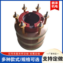 發電機集電環 微型滑環 導電滑環銅包裝 芯路微型導電滑環集電環