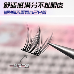 玉睫雅姿狐系犬系眼睫毛輕歐美三部曲大容量動物系列犬系圓眼睫毛