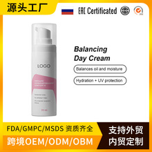 俄罗斯爆款OEM日常隔离面霜SPF15防晒保湿面霜Moisturizing Cream