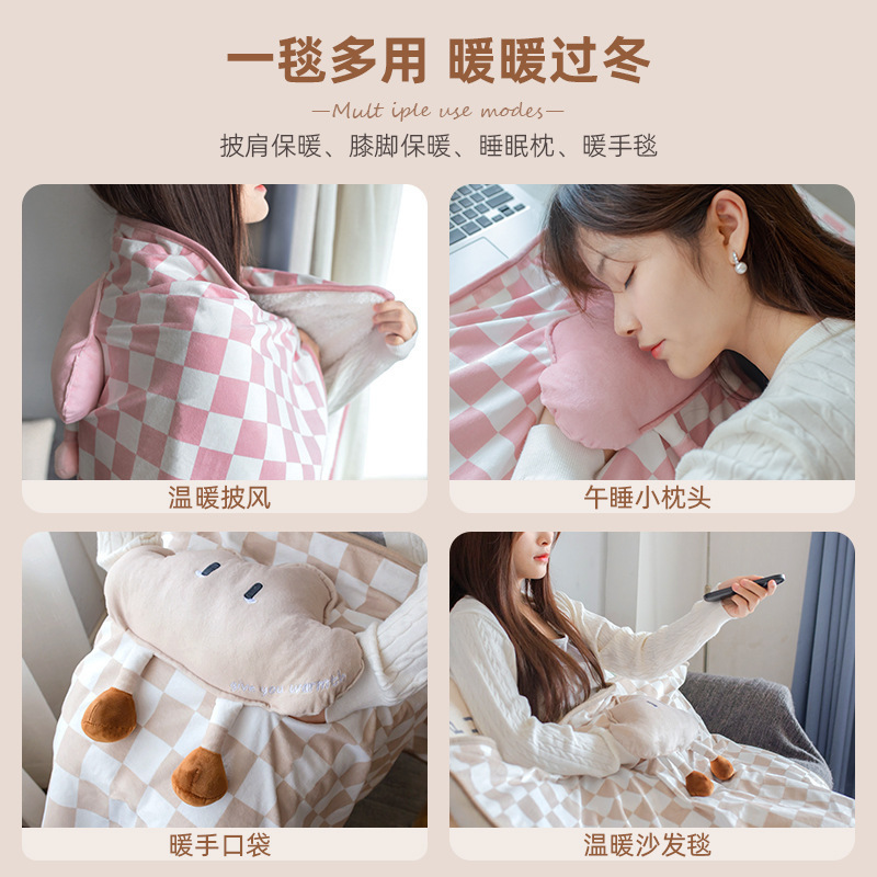 小さな雲の暖かい毛布usb電気の暖かい毛布ins風かわいい雲の電気毛布オフィスの昼休み電気毛布|undefined
