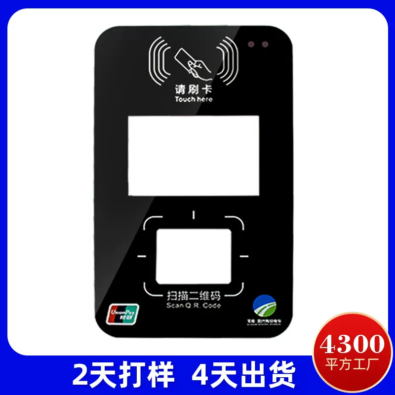 优选批发玻璃丝印钢化玻璃显示屏钢化玻璃 加工触摸超薄钢化玻璃