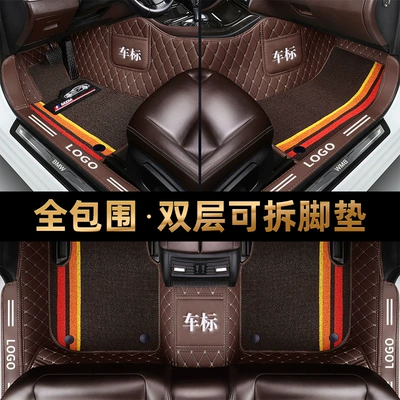 Honda 10th generation Accord 11th generation Civic CRV lingpai XRV Zhiguan road dedicated fully enclosed car foot mat
