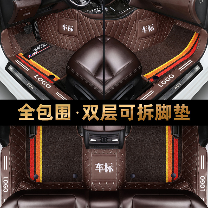Guangqi Honda concept S1 fully surrounded car foot mat 12/13/15 16 years applicable carpet double layer Guangqi Honda concept S1 fully surrounded car foot mat 12/13/15 16 years applicable carpet double layer