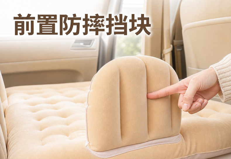 Car Mattress, One-Click Automatic Inflating Car Rear Sleeping Pad with Leveling Travel Mattress, Sleeping Artifact in the Car