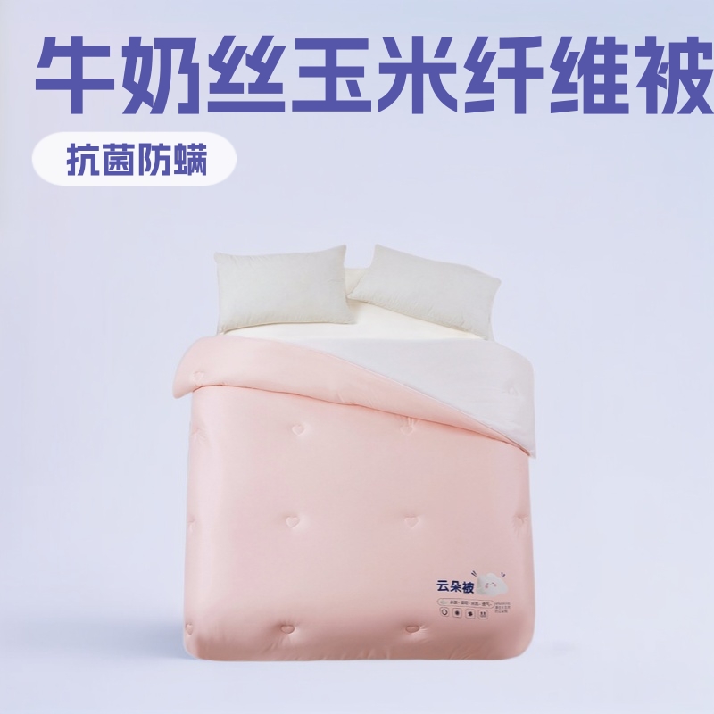 Total Nantong Maifangtian 2025 Model Milk Silk Corn Quilt Antibacterial Quilt Winter Quilt Knitted Cotton Quilt Core Spring and Autumn