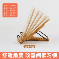 読書棚アマゾン熱売本棚成人読書小学生児童クリップ器竹製臨帖棚卸売り