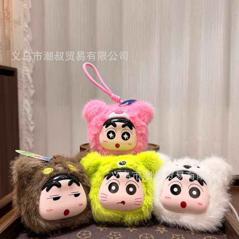 Cute Vinyl Crayon Shin-Chan Pendant Plush Toy Cartoon Shin-Chan Keychain Hanging Decoration Doll Toy Cute Vinyl Crayon Shin-Chan Pendant Plush Toy Cartoon Shin-Chan Keychain Hanging Decoration Doll Toy