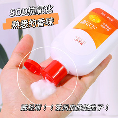 Lilifusha SOD Honey Lotion for Hydration, Moisturizing, Skin Brightening, Autumn/Winter Hand Cream, Body Lotion to Prevent Frosting and Cracking, Wholesale