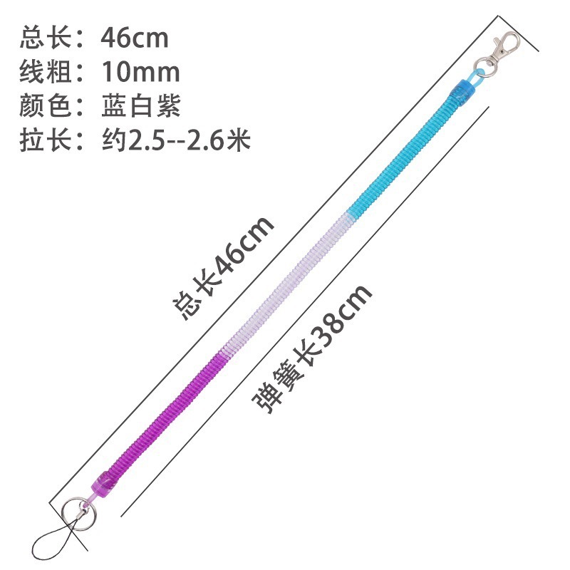 Abrebotellas elásticas, llavero antirrobo anti-robo, cordón para teléfono móvil, destornillador anti-retráctil, resorte perdido, cadena de cuerda de envío gratis para ancianos