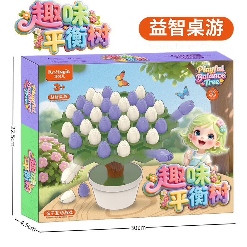 Cross-Border Export Fun Balance Tree Children's Desktop Parent-Child Interactive Game Toys Boys and Girls Foreign Trade Border Trade Gifts