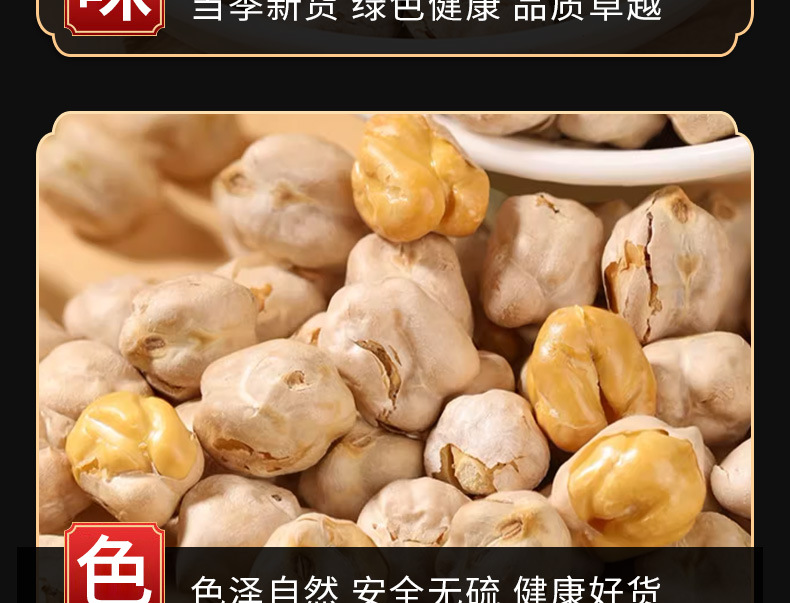 Puffed Chickpeas (Cicer arietinum) — Ready-to-Eat Unsweetened Whole Grain Snack, 500g specifications