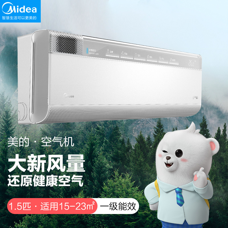 대형 1.5P 신선하고 깨끗한 공기 기계 KFR-35GW/T3