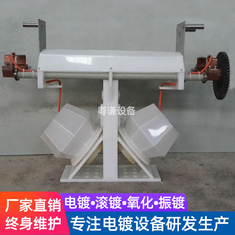 电镀滚筒镀锌镀镍设备电镀电解槽全自动滚镀金银滚镀机器PP小型
