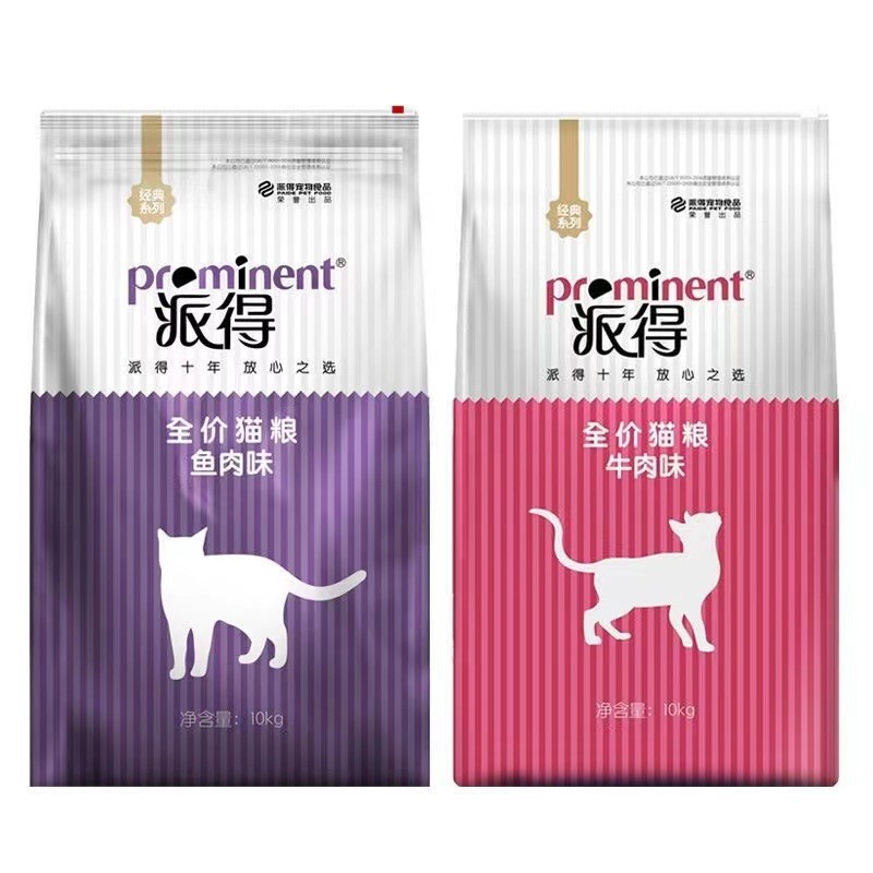 Paide Cat Food Ocean Fish Flavor 10kg Adult Cats and Kittens British Shorthair American Shorthair General Cat Food Beef Flavor 10kg Free Shipping