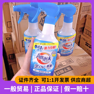 �ձ��M�ڻ������I��300ml ���I���F�I����ھֲ�ȥ��