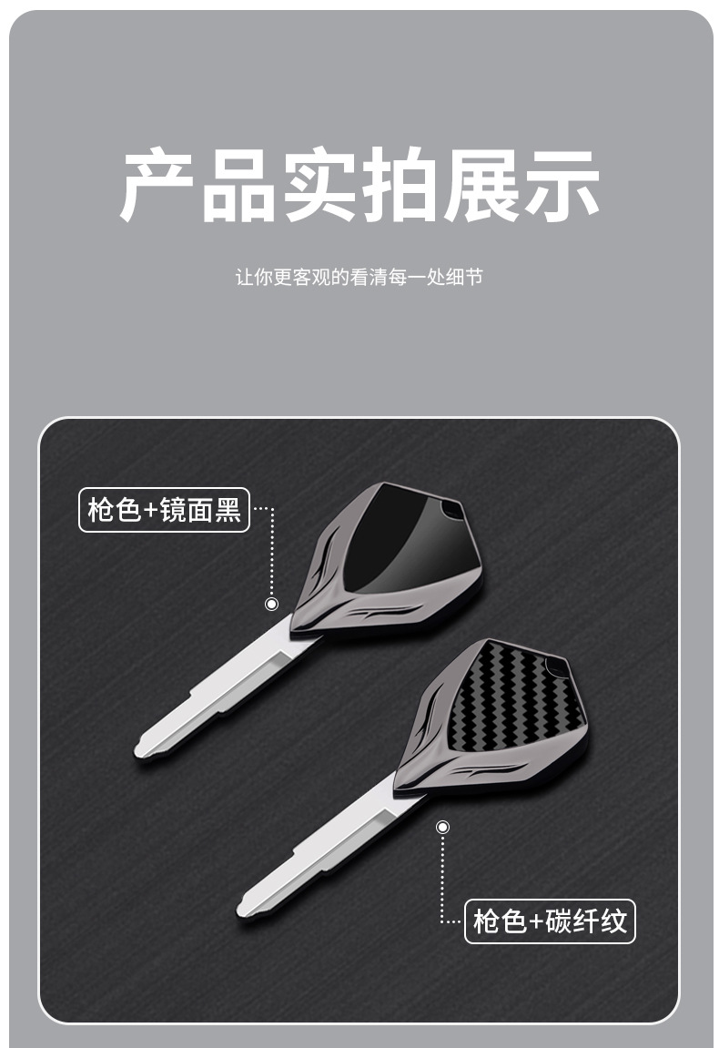 Motorcycle metal key blank suitable for Kawasaki KLR650 ZRX1100/ZRX1200 W400 W650